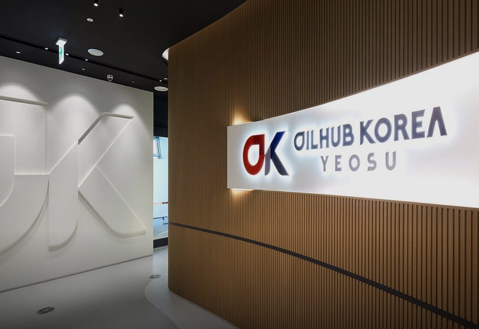 오일허브 코리아